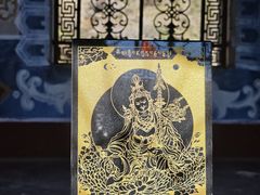 -圣莲山风景区