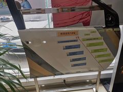 -烟台东联一汽丰田4S店(福山区店)