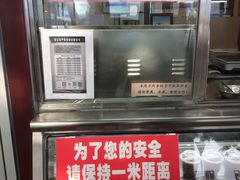 -护国寺小吃(新街口店)