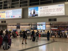 -中部国际机场