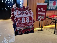 -滇铺子(欣都龙城店)