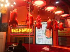 -黄老大北京烤鸭(永叔路店)