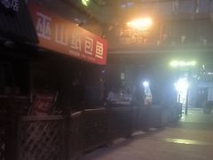 -秦云老太婆摊摊面(全国总店)