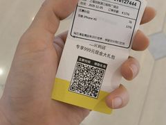 -爱回收(百联滨江购物广场店)