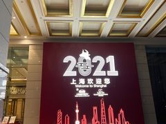 -上海小南国(国会店)