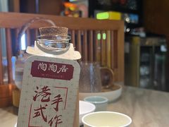 -陶陶居酒家(SM二期购物广场店)