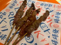 -碌碌发·东南亚风味烧烤档(体育西店)