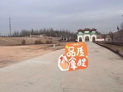 -长城西部影视城