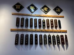 -百年老字号·观振兴蟹黄面·三虾面·苏式面(观前街富仁坊巷店)