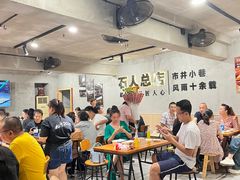 -86烧烤 | 江湖菜(石人总店)