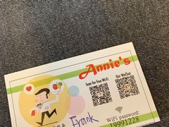 -安妮意大利餐厅(国贸店)