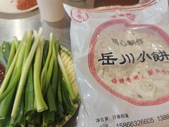 -鲁C·尚小炉·淄博烧烤(市北店)