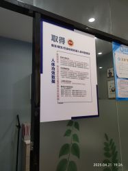 -菩叶脱发白发中心