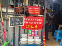 -左撇子私房面