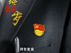 -北京中国大饭店