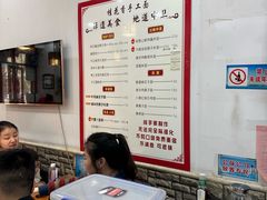 -桂花香手工面(鼓楼店)