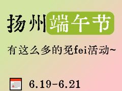 -陈记菜馆·非遗淮扬菜(东关街教场店)