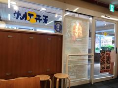 -天丼‧天妇罗盖饭(天神店)