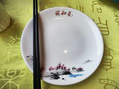 -同和居(什刹海店)