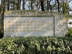 -成都杜甫草堂博物馆