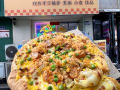 -大力披萨(健康路店)
