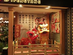 门面-避风塘(宝山万达店)