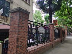 -璐坊粽王(复兴中路店)