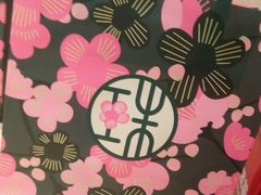 -宝珠奶酪(浦东金桥店)
