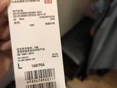 -优衣库(广州番禺万达广场店)