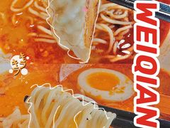 日式煎饺-味千拉面(杭州滨江星光大道店)