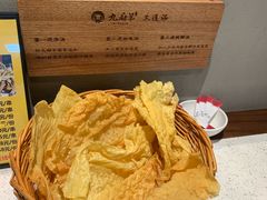 -九府羊·鲜羊火锅·烤串(新华路店)