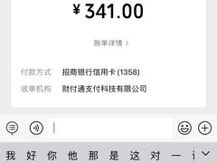 -知味观·味庄(杨公堤店)