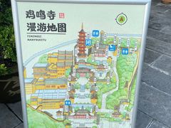 -鸡鸣赐茶(鸡鸣寺路店)