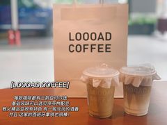 -LOOOAD COFFEE进度条(D9街区店)