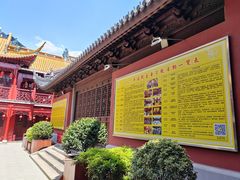 -钦赐仰殿道观