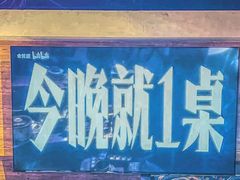 -济扶岛韩国海鲜汤제부도 해물탕(望京店)