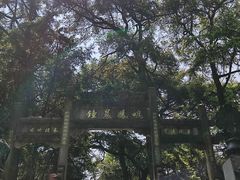 -昆明市金殿名胜区