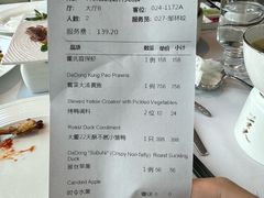-大董(环贸iapm店)