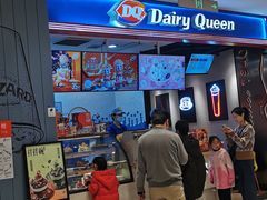 -DQ·蛋糕·冰淇淋(苏州中心店)