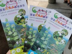 -太和古洞