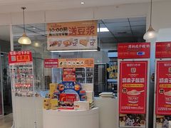 -味多美蛋糕(三元桥店)