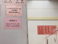 -麦文记面家(佐敦店)