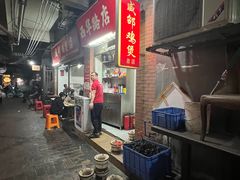 -威邵鸡煲(西华路总店)