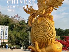 -三亚南山文化旅游区