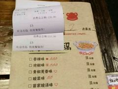 账单-蘭奢雅集·江浙菜(青山江滩店)