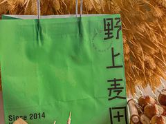 -野上麦田(中贸广场店)