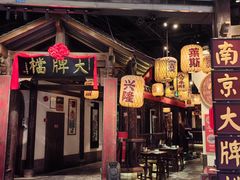-南京大牌档(富力海珠城店)