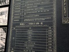 -银雀山汉墓竹简博物馆