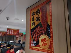大堂-海底捞大排档火锅(悦荟广场店)