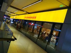 -庐州太太(信地店)